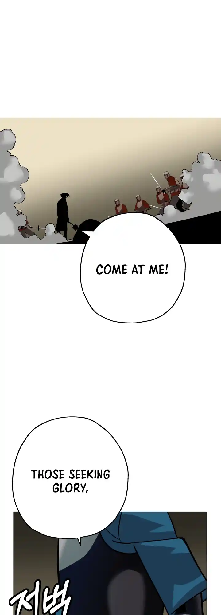 From the lowest ranked knight to monarch Vol.0 Ch.49