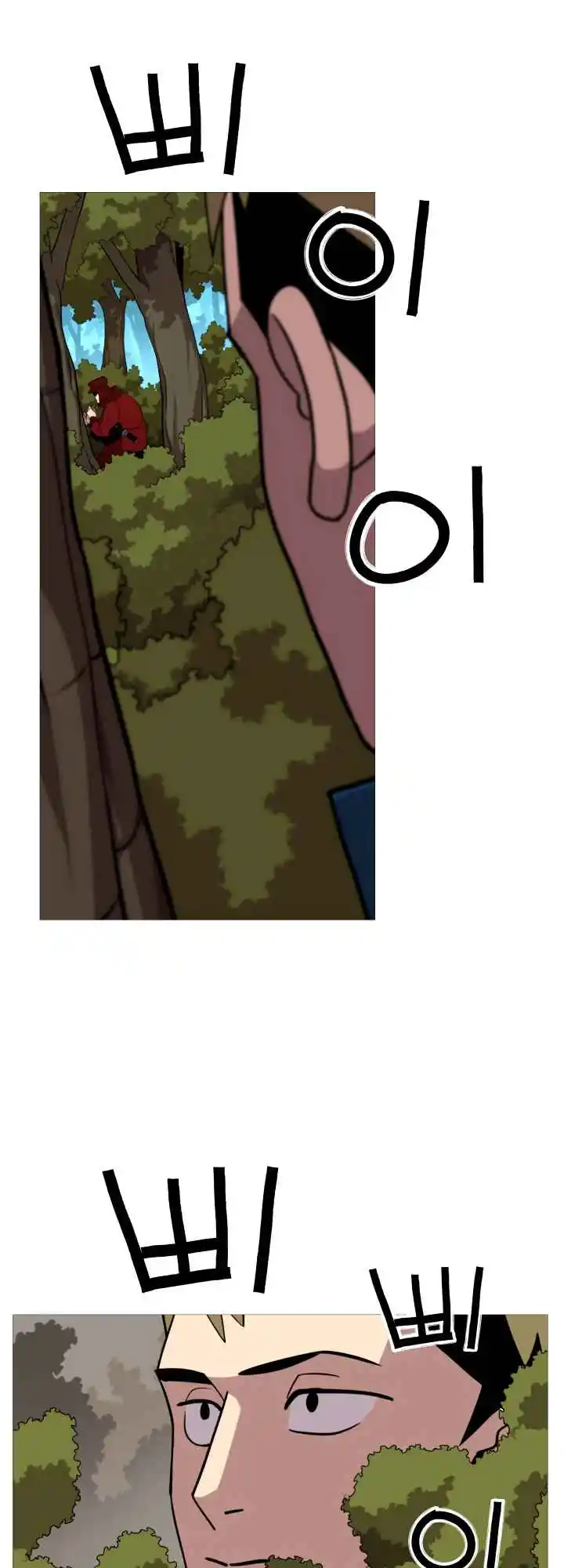 From the lowest ranked knight to monarch Vol.0 Ch.5