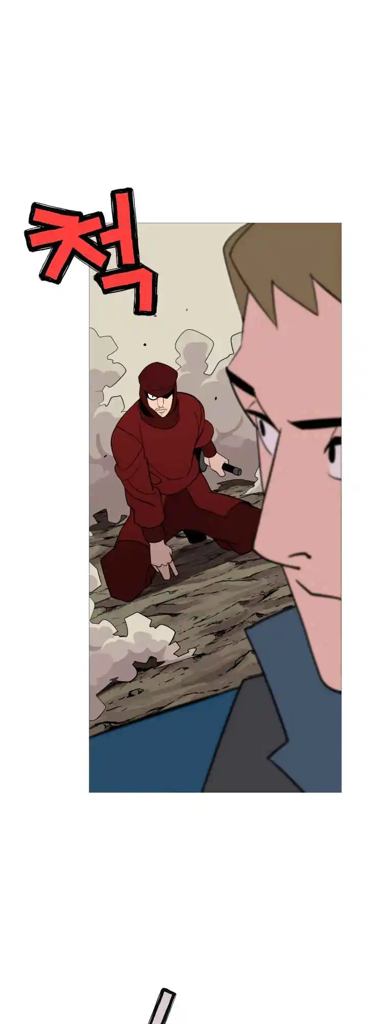 From the lowest ranked knight to monarch Vol.0 Ch.5