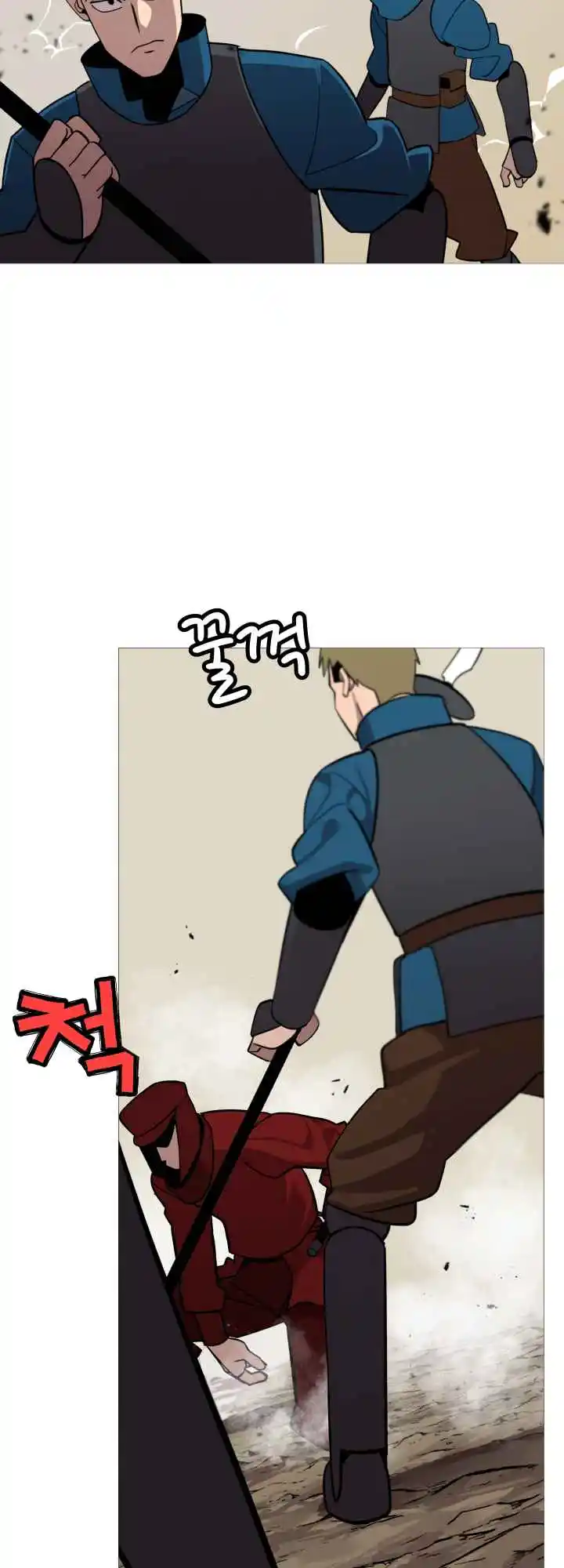 From the lowest ranked knight to monarch Vol.0 Ch.5