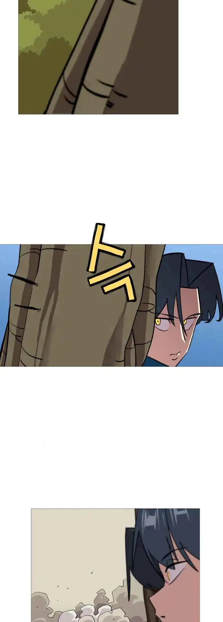 From the lowest ranked knight to monarch Vol.0 Ch.5