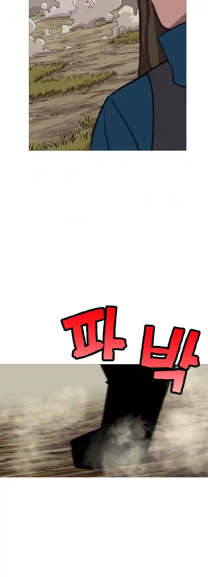 From the lowest ranked knight to monarch Vol.0 Ch.5