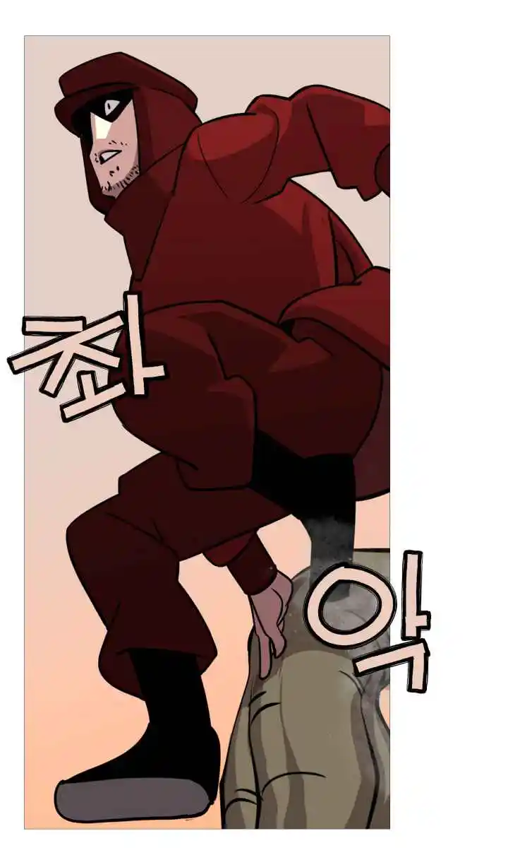 From the lowest ranked knight to monarch Vol.0 Ch.5