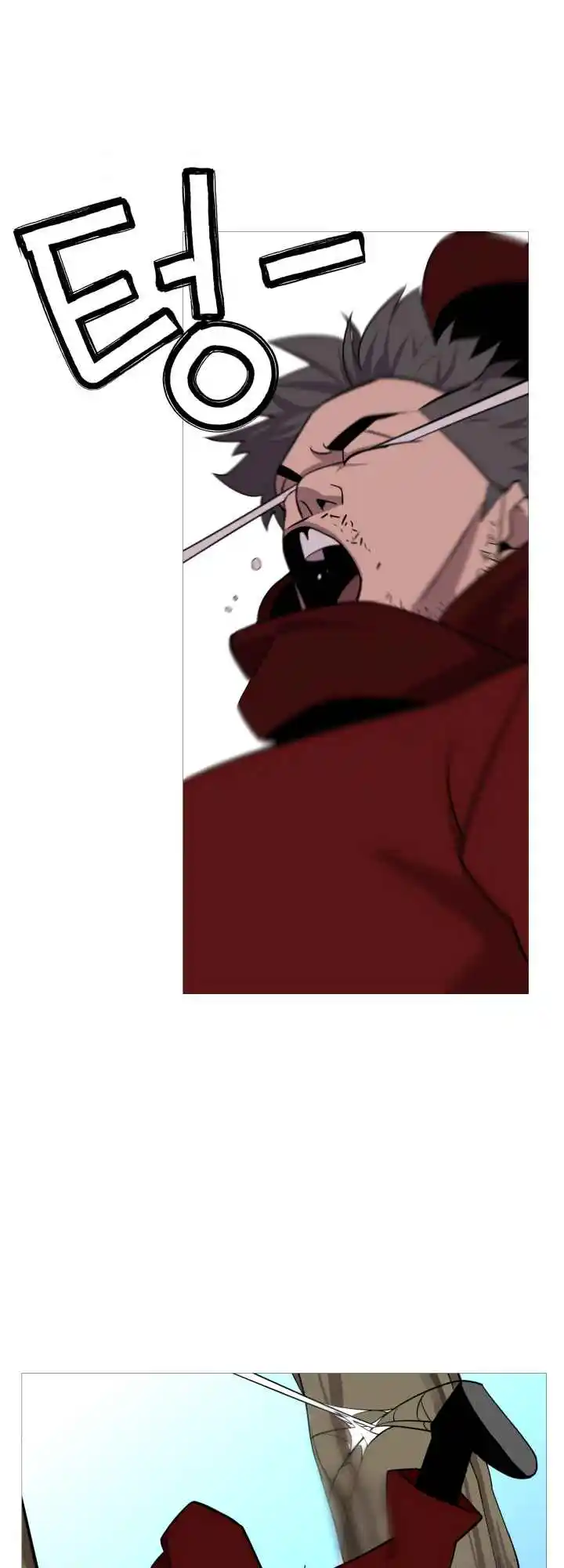 From the lowest ranked knight to monarch Vol.0 Ch.5