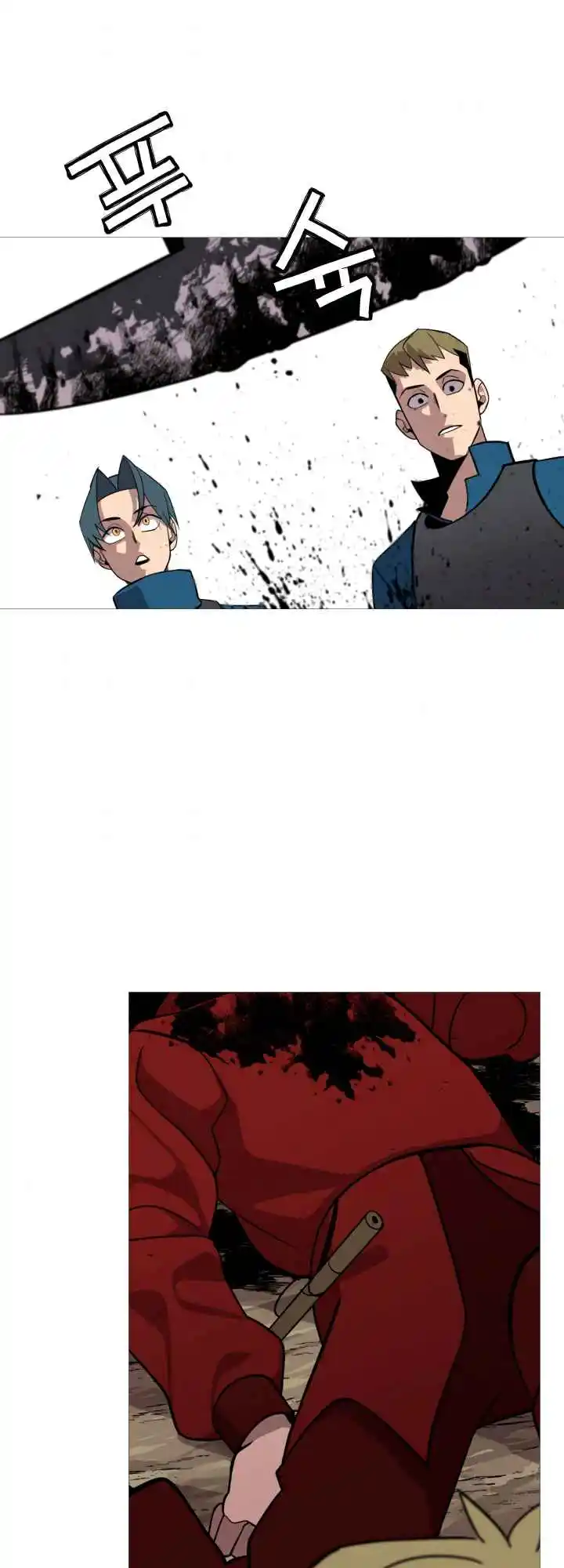 From the lowest ranked knight to monarch Vol.0 Ch.5