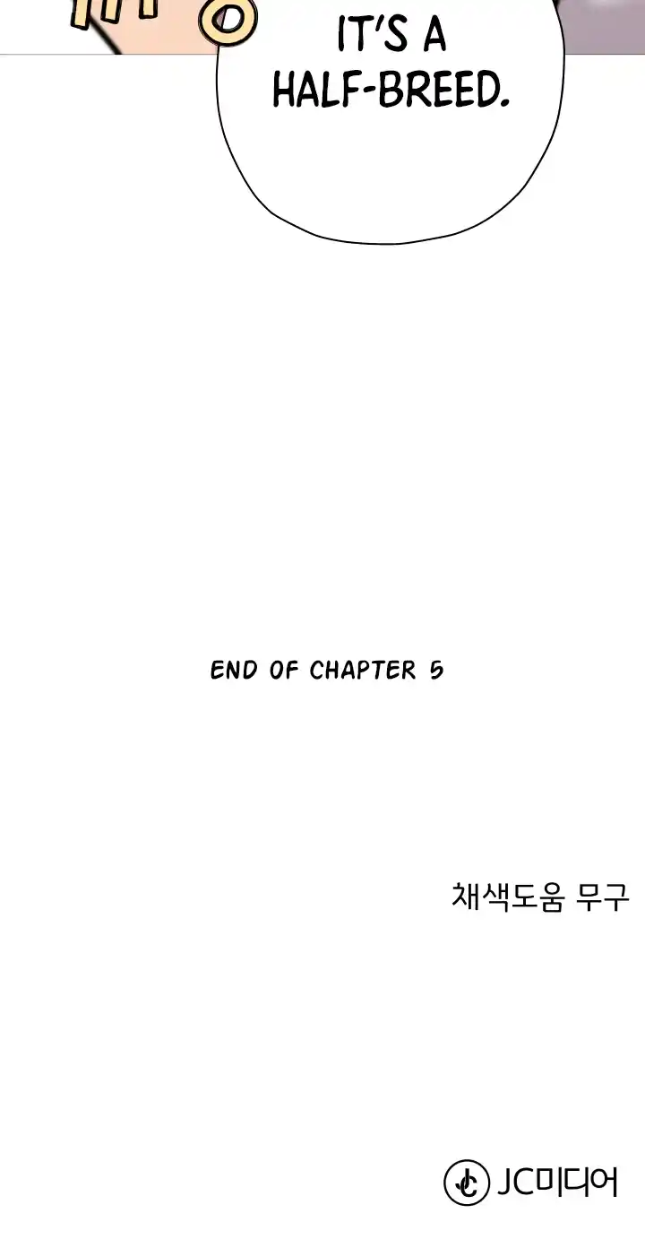 From the lowest ranked knight to monarch Vol.0 Ch.5