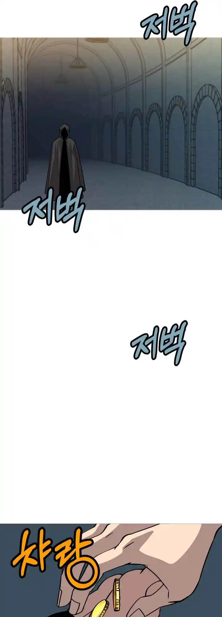 From the lowest ranked knight to monarch Vol.0 Ch.50