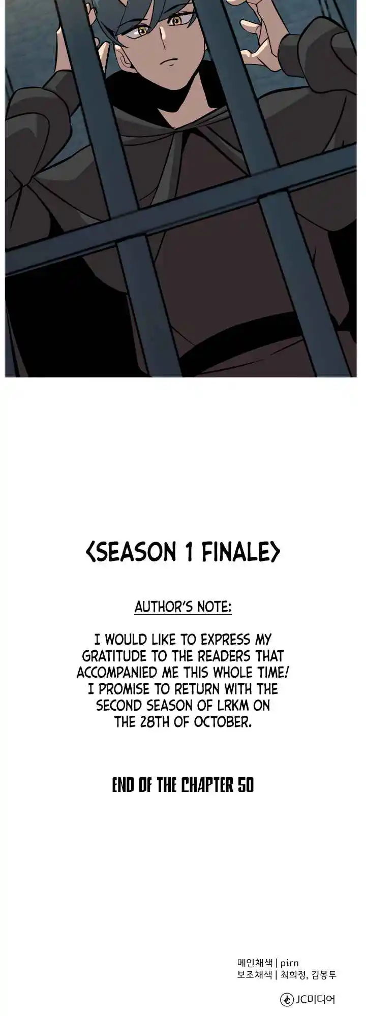 From the lowest ranked knight to monarch Vol.0 Ch.50