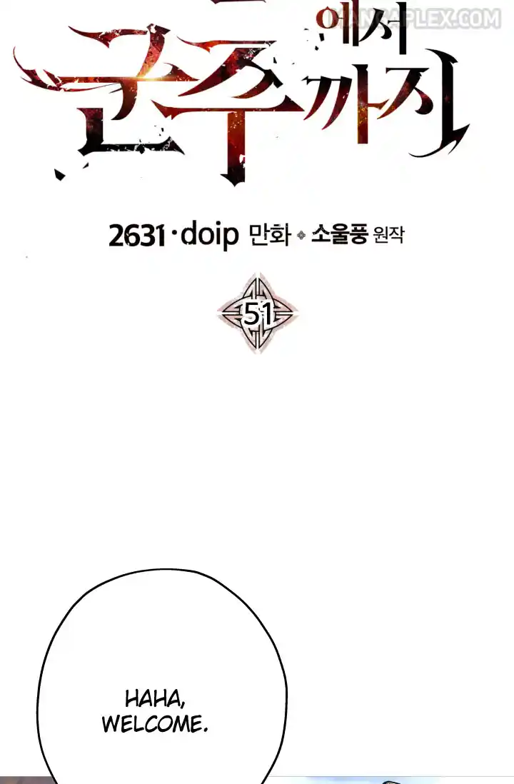 From the lowest ranked knight to monarch Vol.0 Ch.51