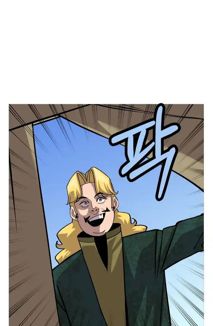 From the lowest ranked knight to monarch Vol.0 Ch.51