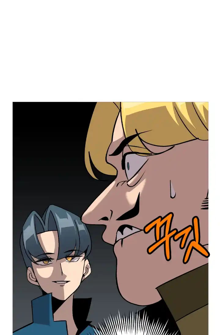 From the lowest ranked knight to monarch Vol.0 Ch.51