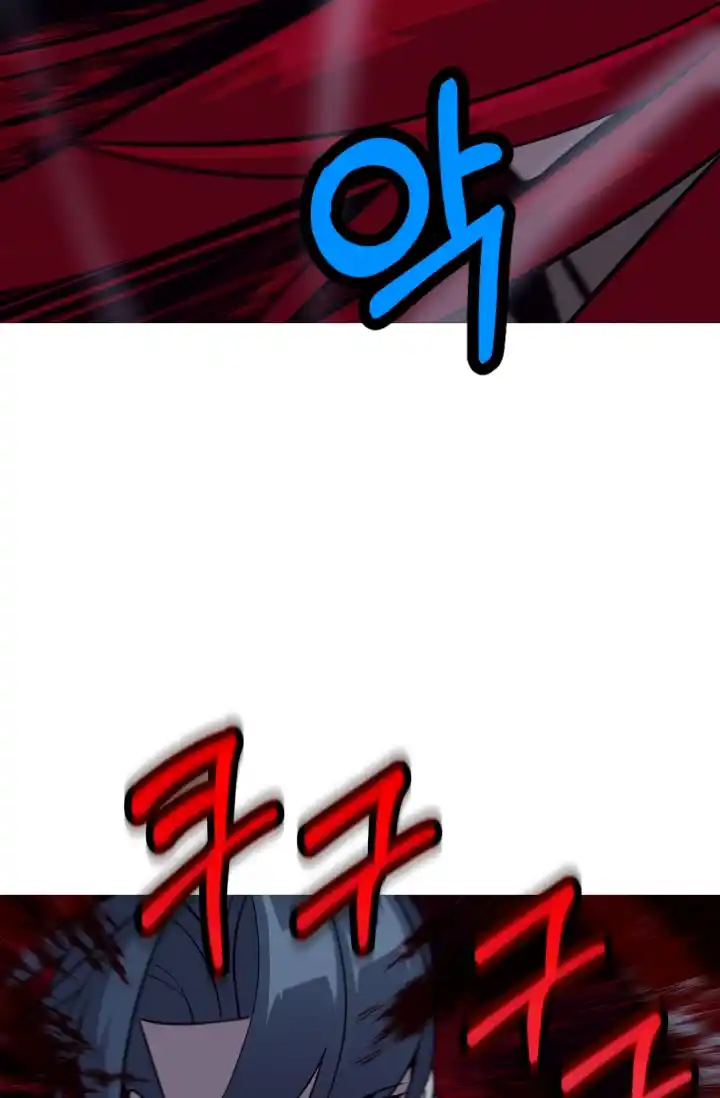 From the lowest ranked knight to monarch Vol.0 Ch.52