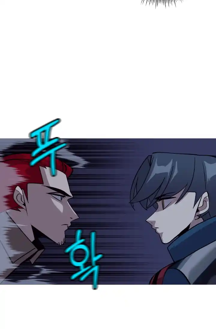 From the lowest ranked knight to monarch Vol.0 Ch.52