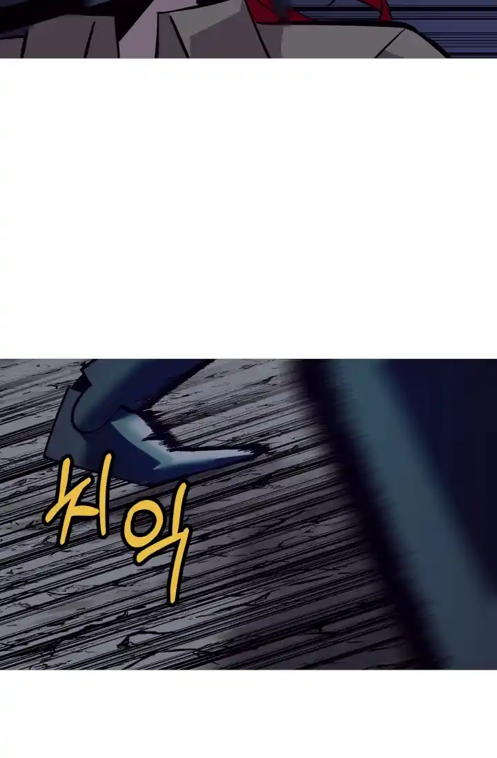 From the lowest ranked knight to monarch Vol.0 Ch.52