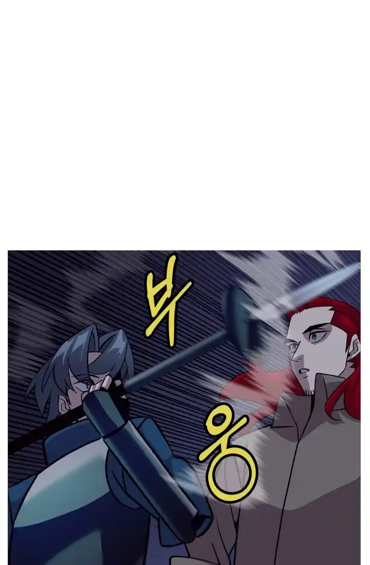 From the lowest ranked knight to monarch Vol.0 Ch.52