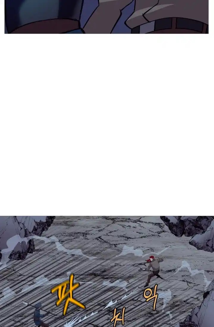 From the lowest ranked knight to monarch Vol.0 Ch.52