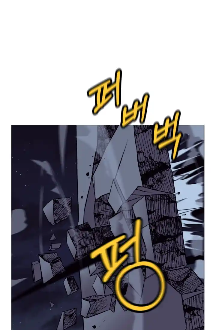 From the lowest ranked knight to monarch Vol.0 Ch.52