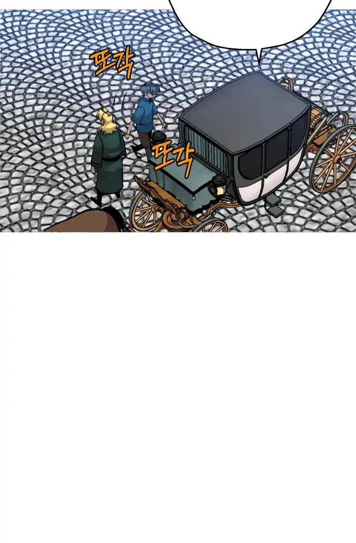 From the lowest ranked knight to monarch Vol.0 Ch.52