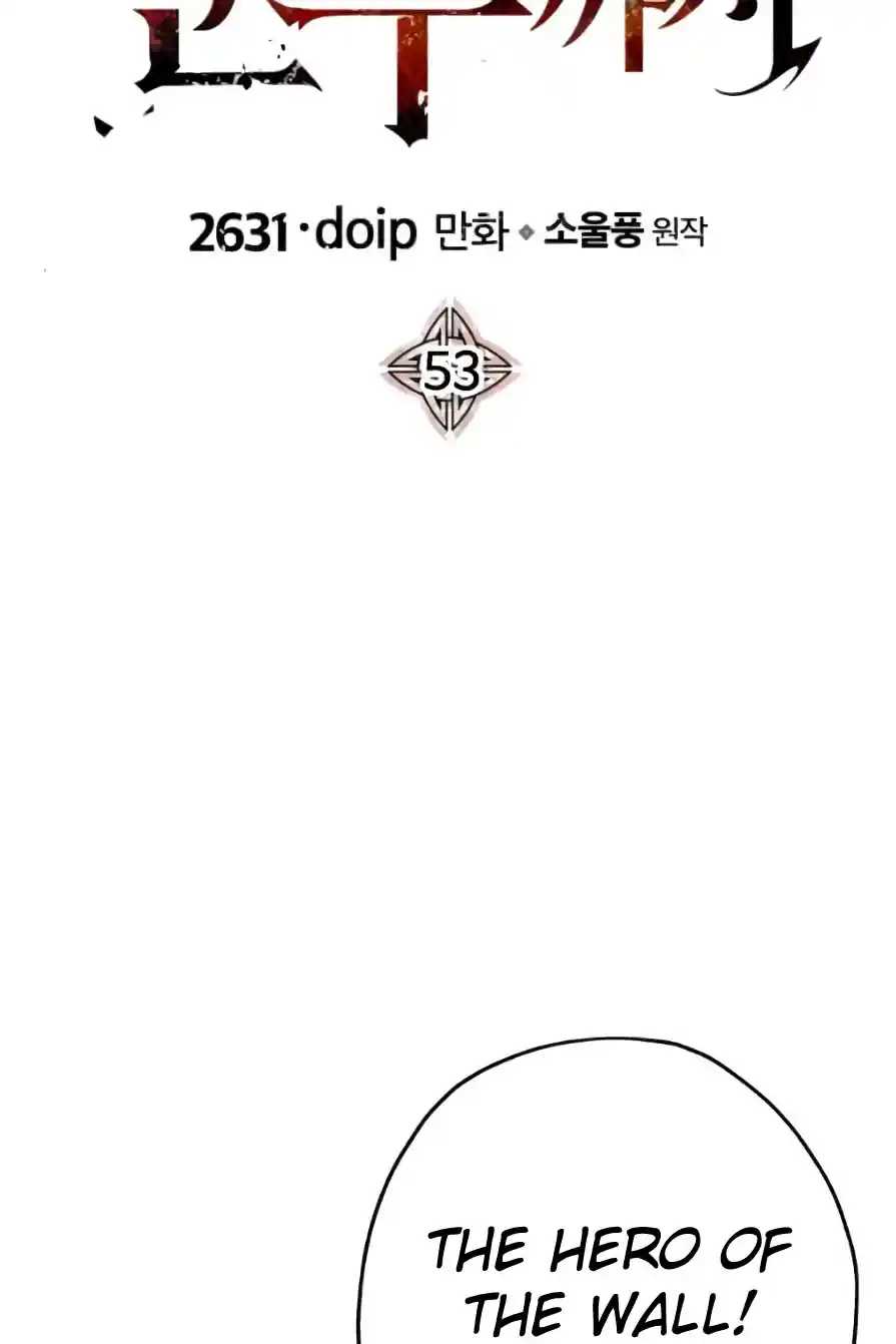 From the lowest ranked knight to monarch Vol.0 Ch.53