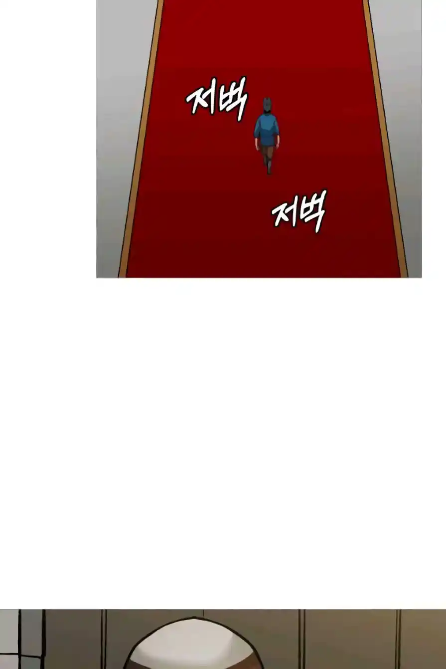 From the lowest ranked knight to monarch Vol.0 Ch.53