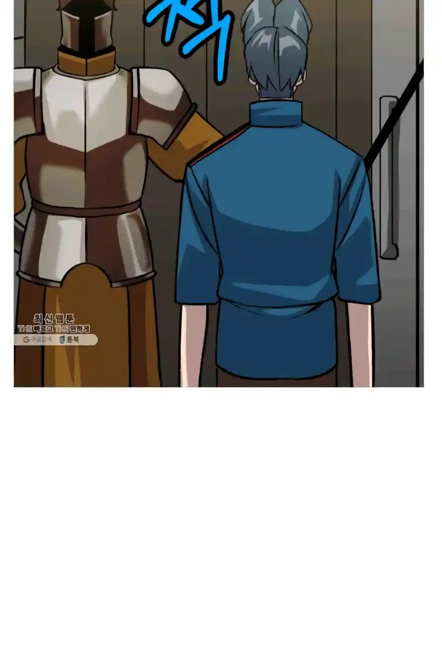 From the lowest ranked knight to monarch Vol.0 Ch.53