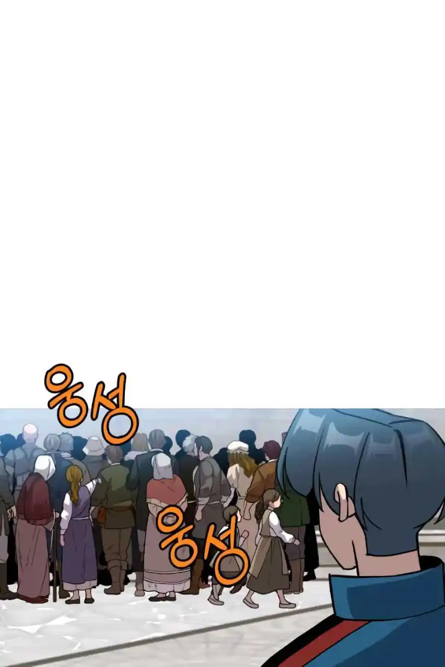 From the lowest ranked knight to monarch Vol.0 Ch.53