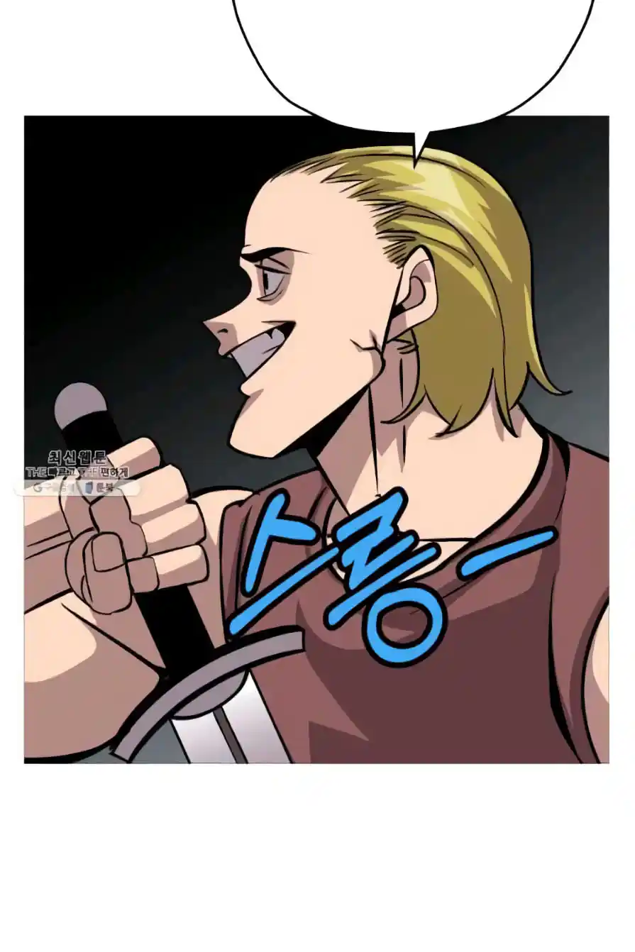 From the lowest ranked knight to monarch Vol.0 Ch.53