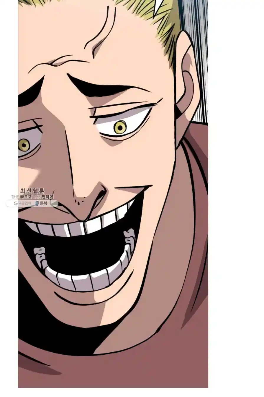 From the lowest ranked knight to monarch Vol.0 Ch.53