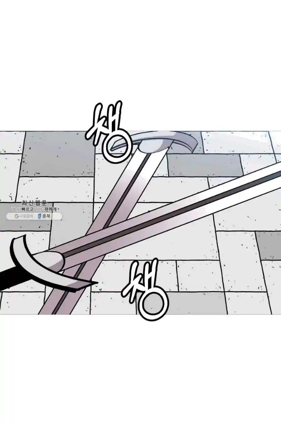 From the lowest ranked knight to monarch Vol.0 Ch.53