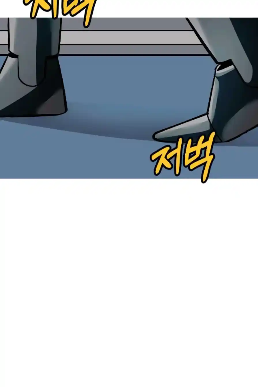 From the lowest ranked knight to monarch Vol.0 Ch.55