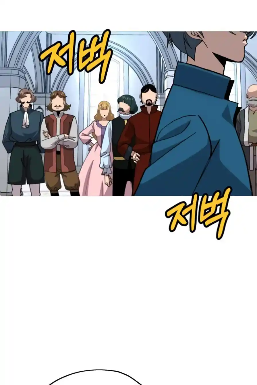 From the lowest ranked knight to monarch Vol.0 Ch.55