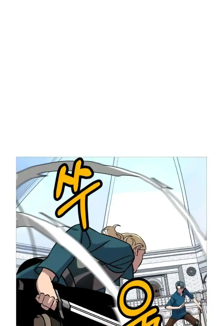 From the lowest ranked knight to monarch Vol.0 Ch.55