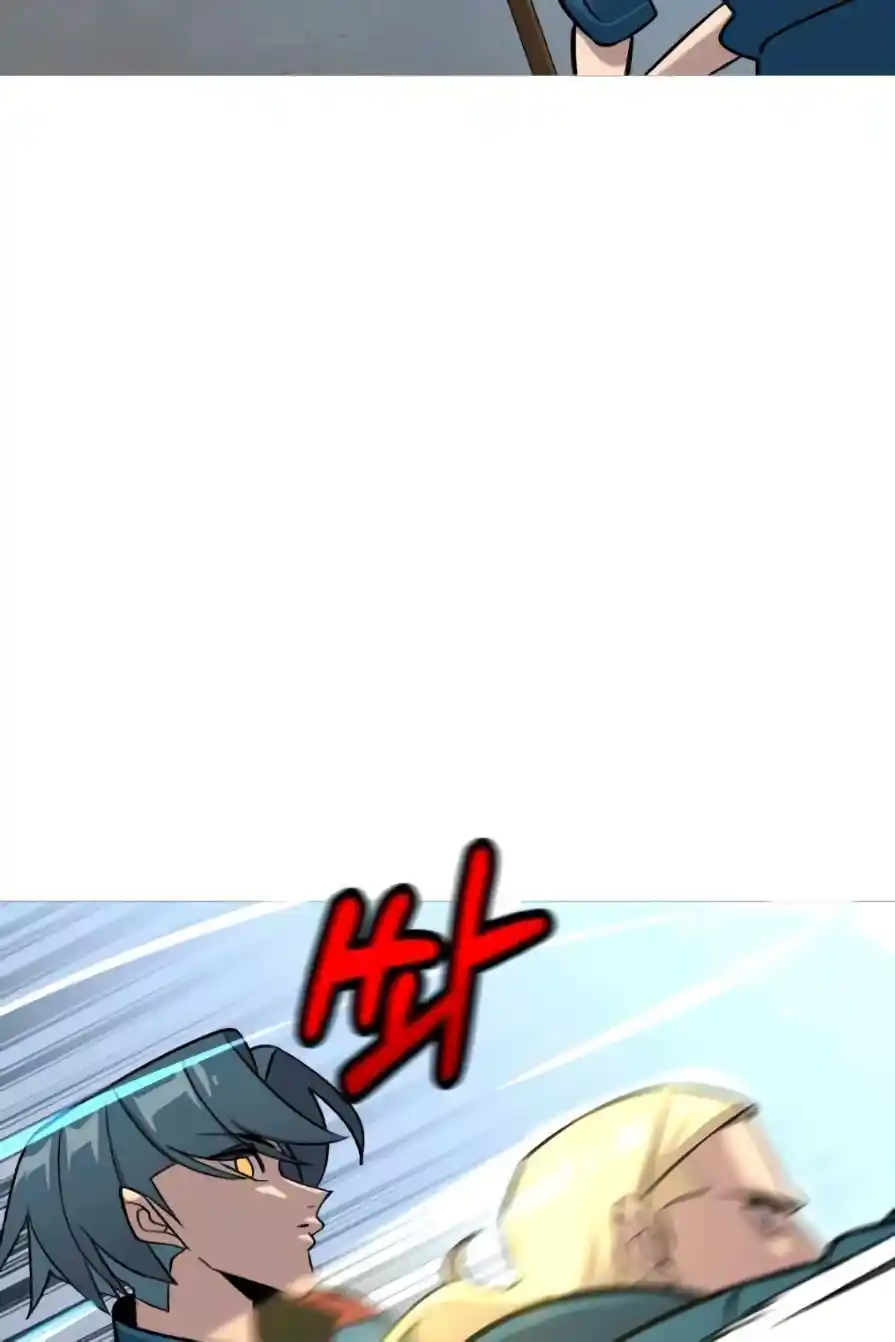 From the lowest ranked knight to monarch Vol.0 Ch.55