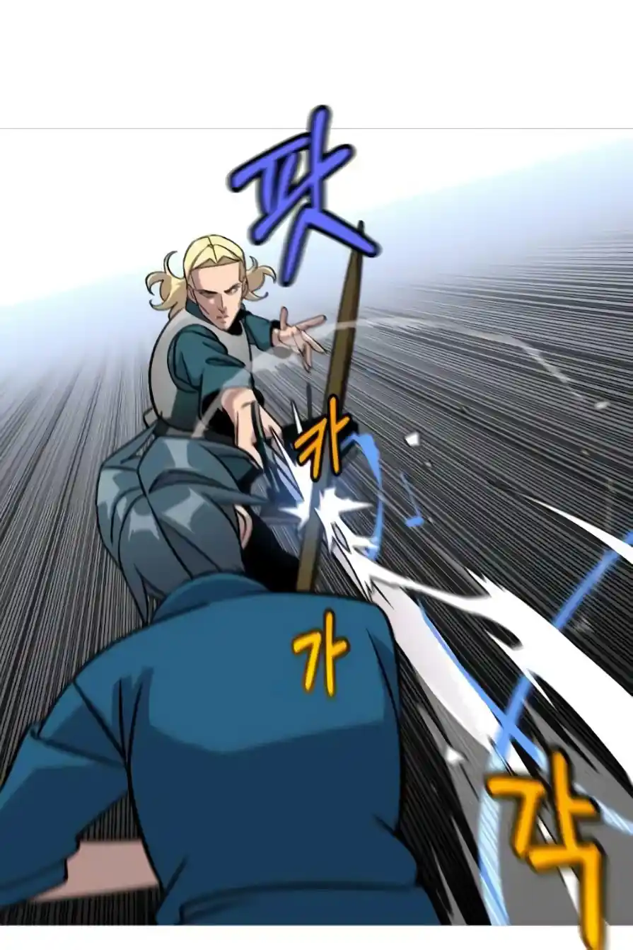 From the lowest ranked knight to monarch Vol.0 Ch.55