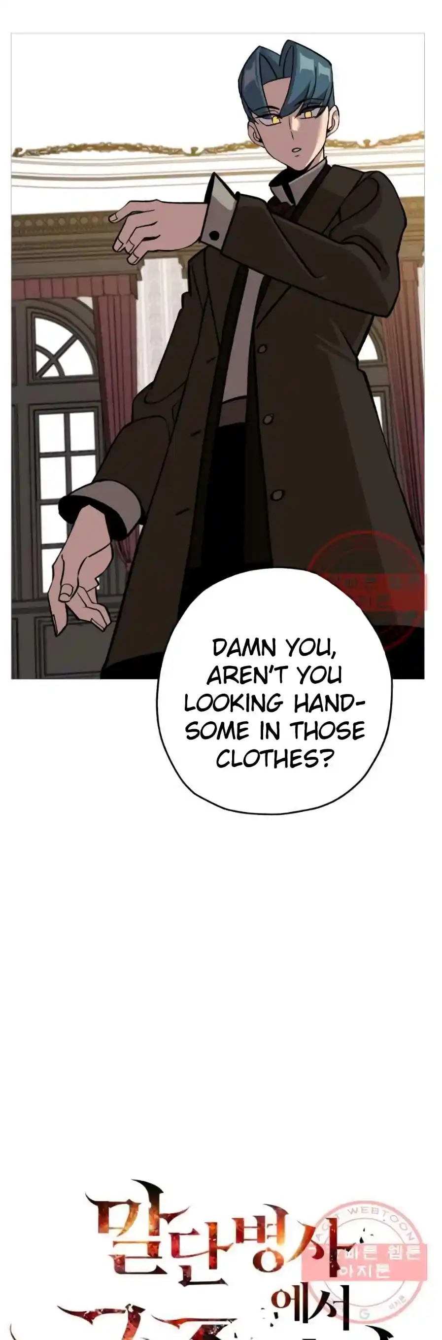 From the lowest ranked knight to monarch Vol.0 Ch.56