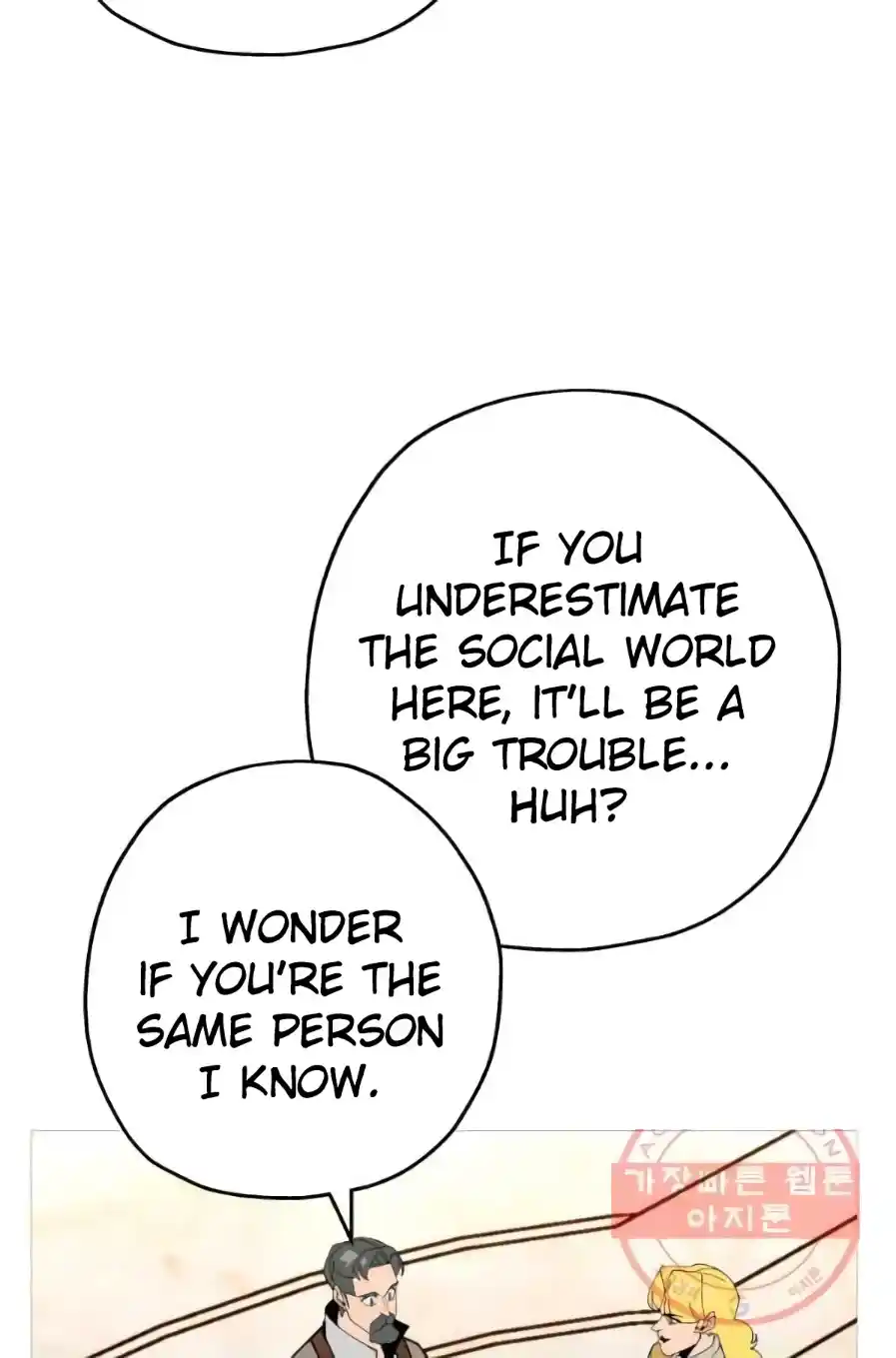 From the lowest ranked knight to monarch Vol.0 Ch.56