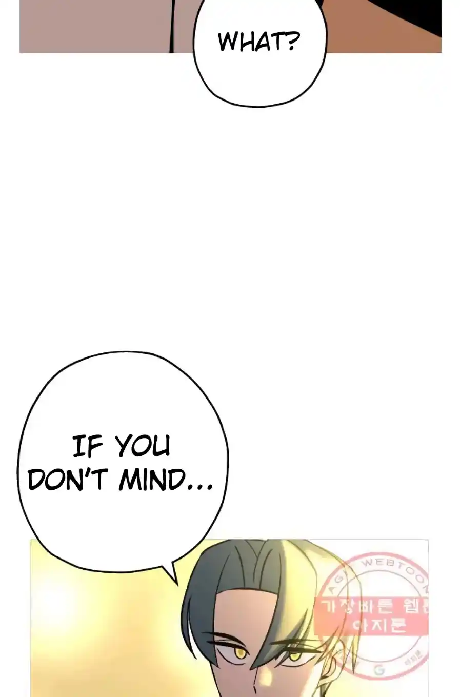 From the lowest ranked knight to monarch Vol.0 Ch.56