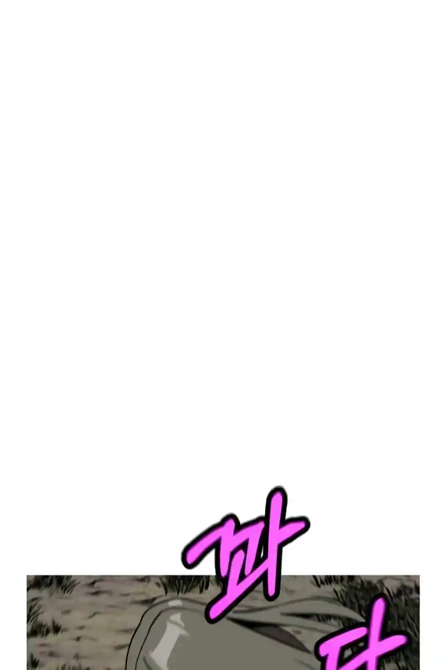 From the lowest ranked knight to monarch Vol.0 Ch.57