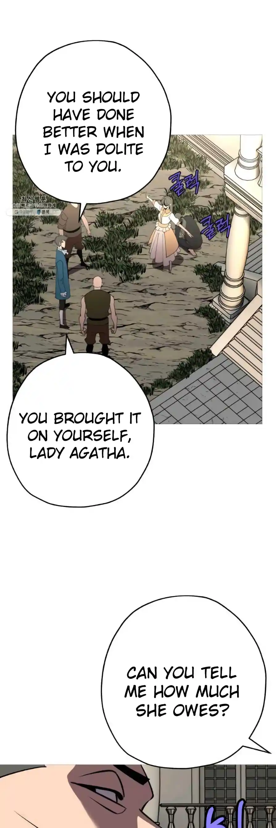 From the lowest ranked knight to monarch Vol.0 Ch.57