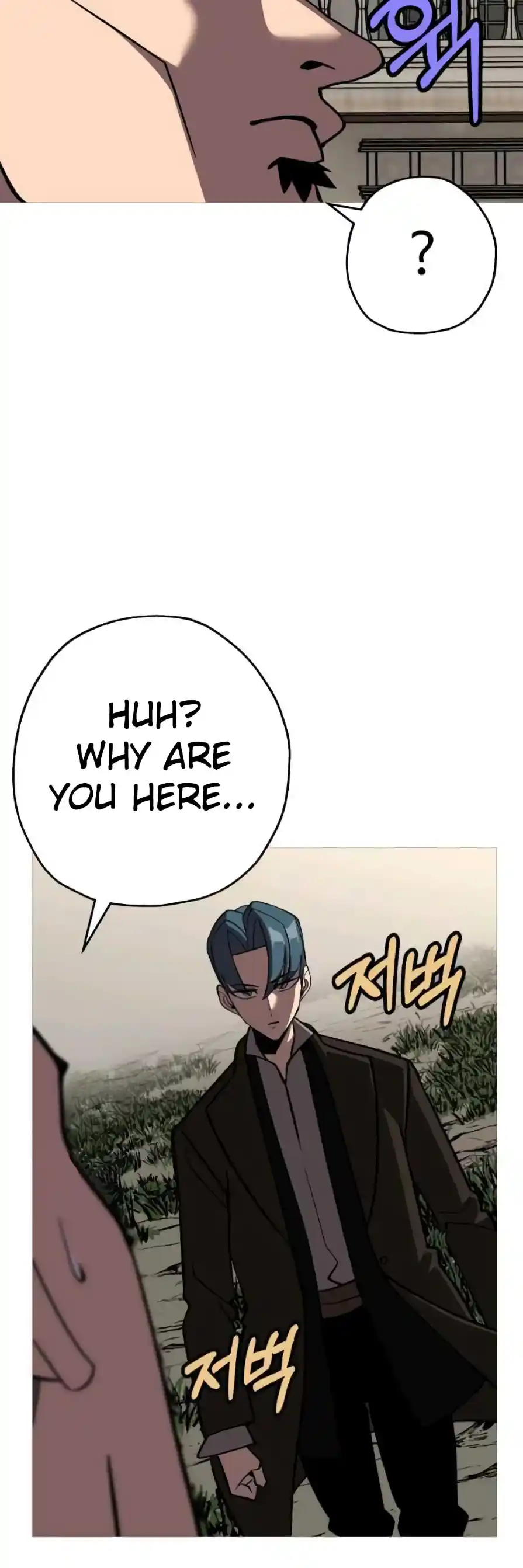 From the lowest ranked knight to monarch Vol.0 Ch.57