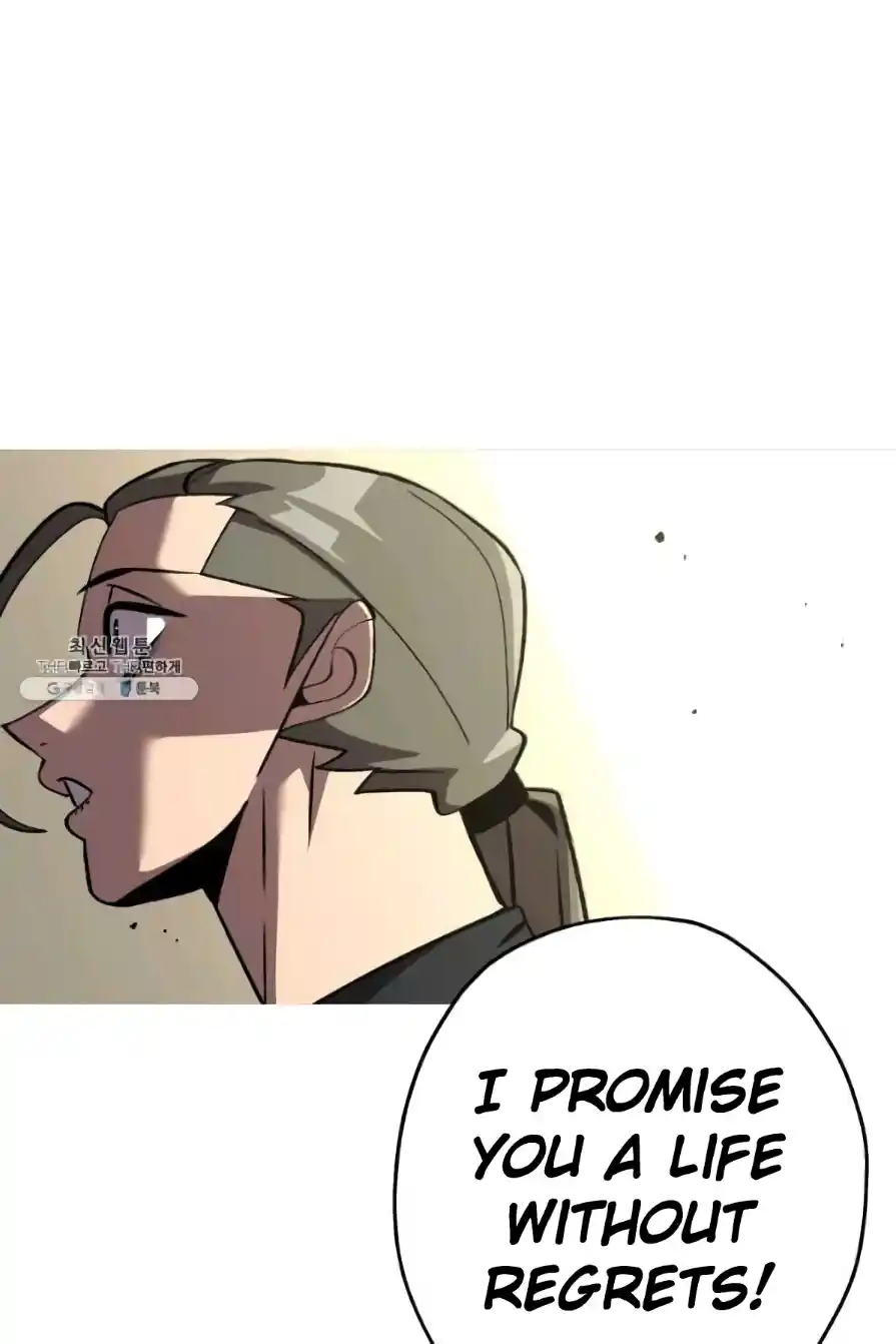 From the lowest ranked knight to monarch Vol.0 Ch.57