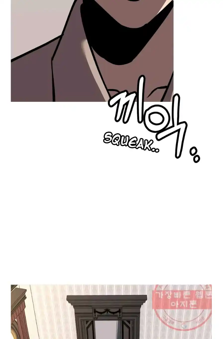 From the lowest ranked knight to monarch Vol.0 Ch.58