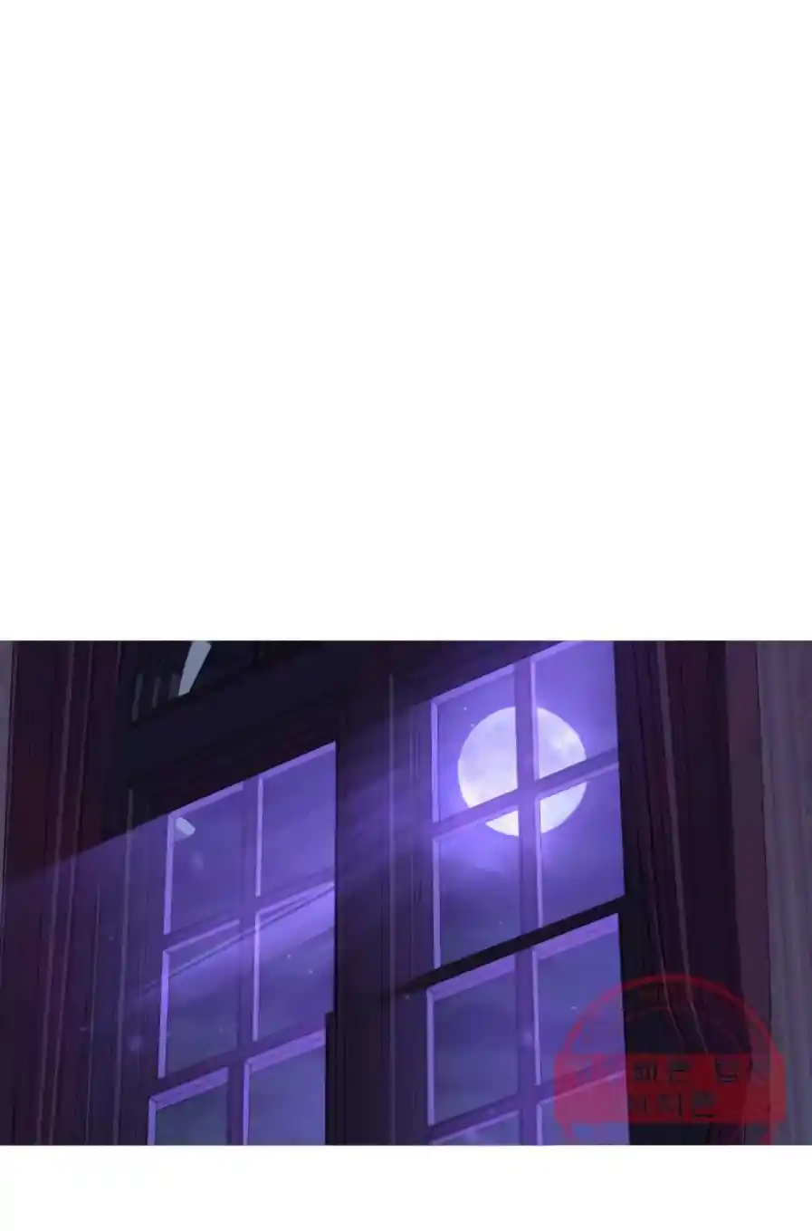 From the lowest ranked knight to monarch Vol.0 Ch.58