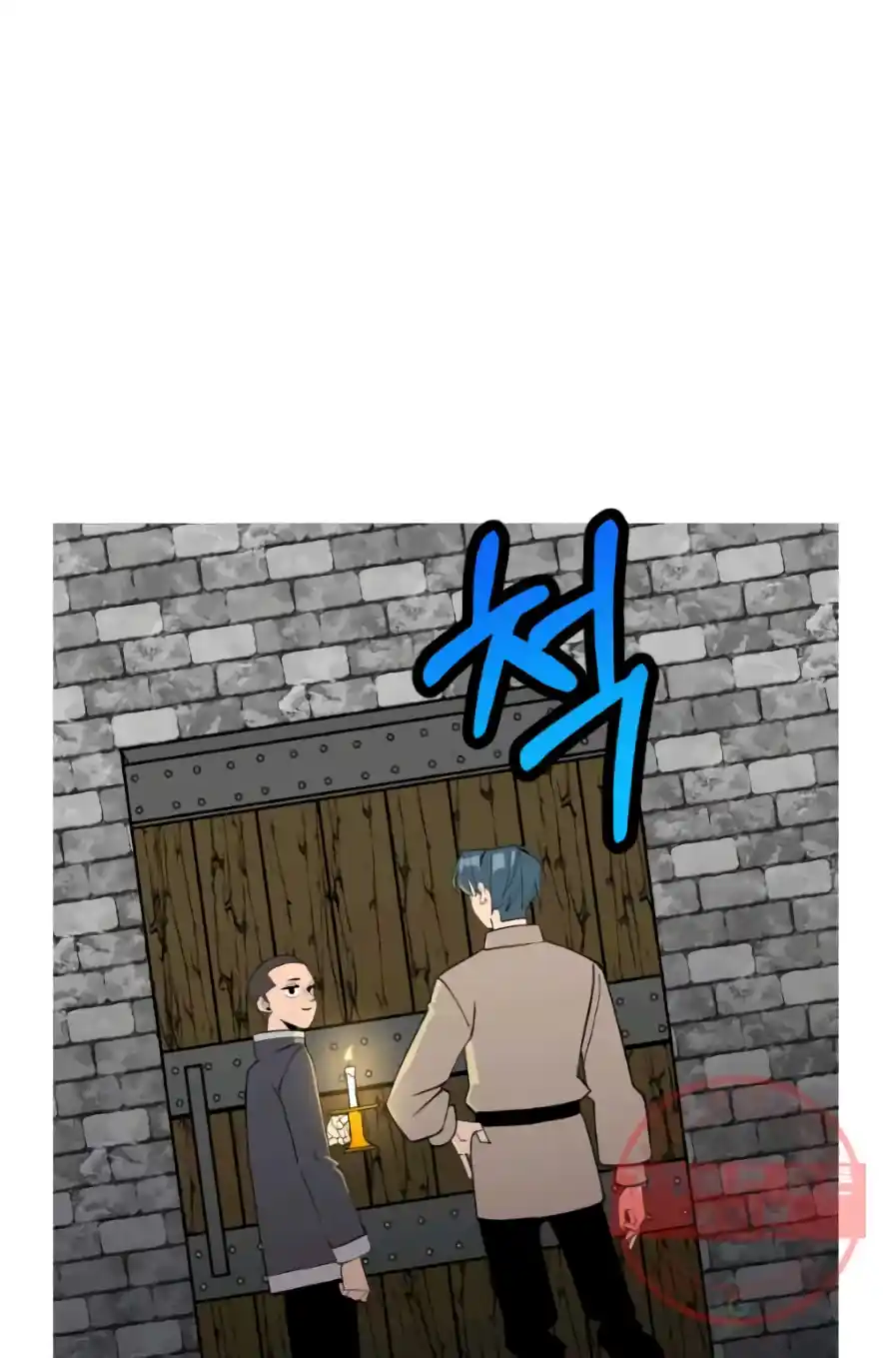 From the lowest ranked knight to monarch Vol.0 Ch.58