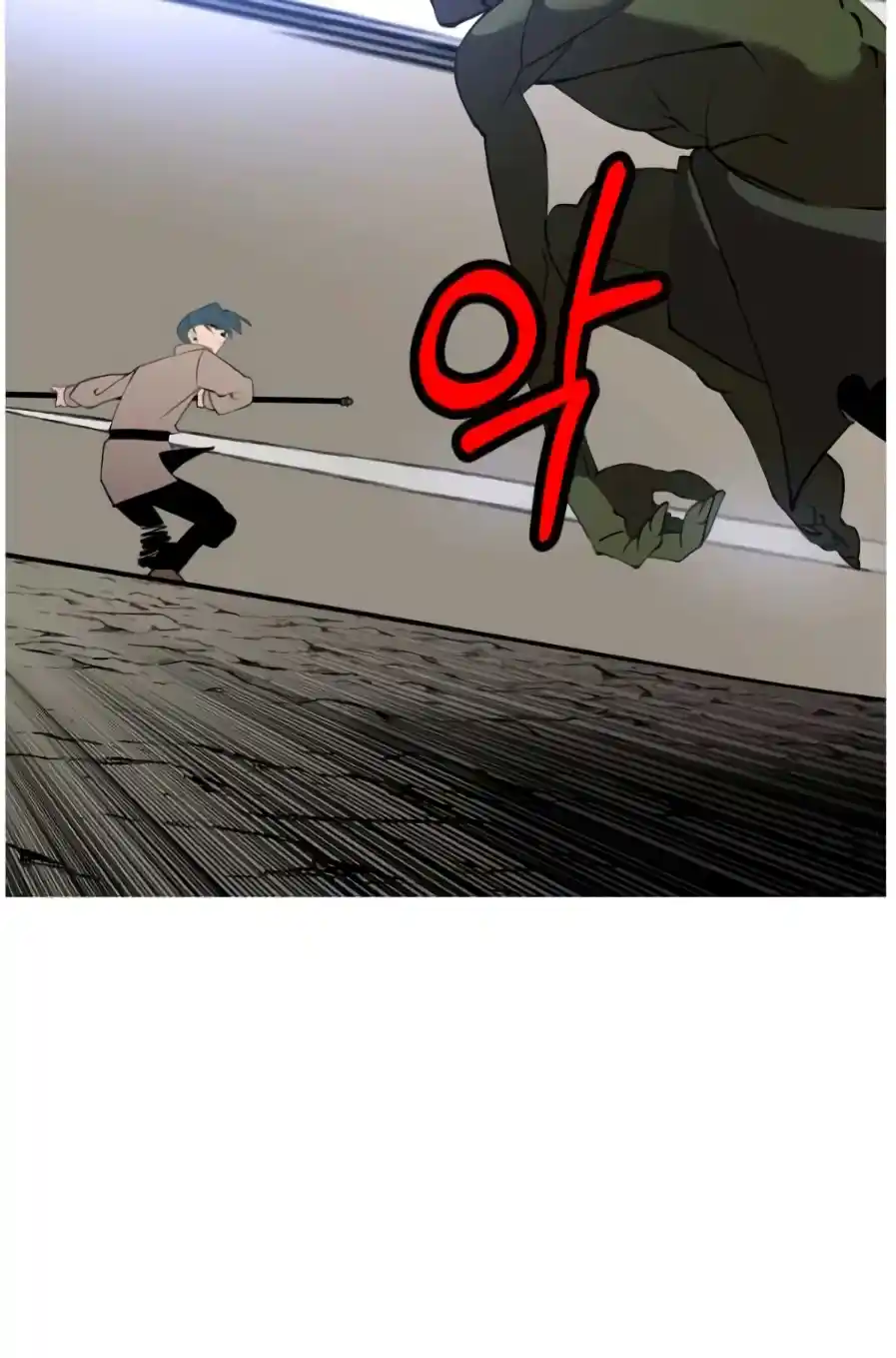 From the lowest ranked knight to monarch Vol.0 Ch.58