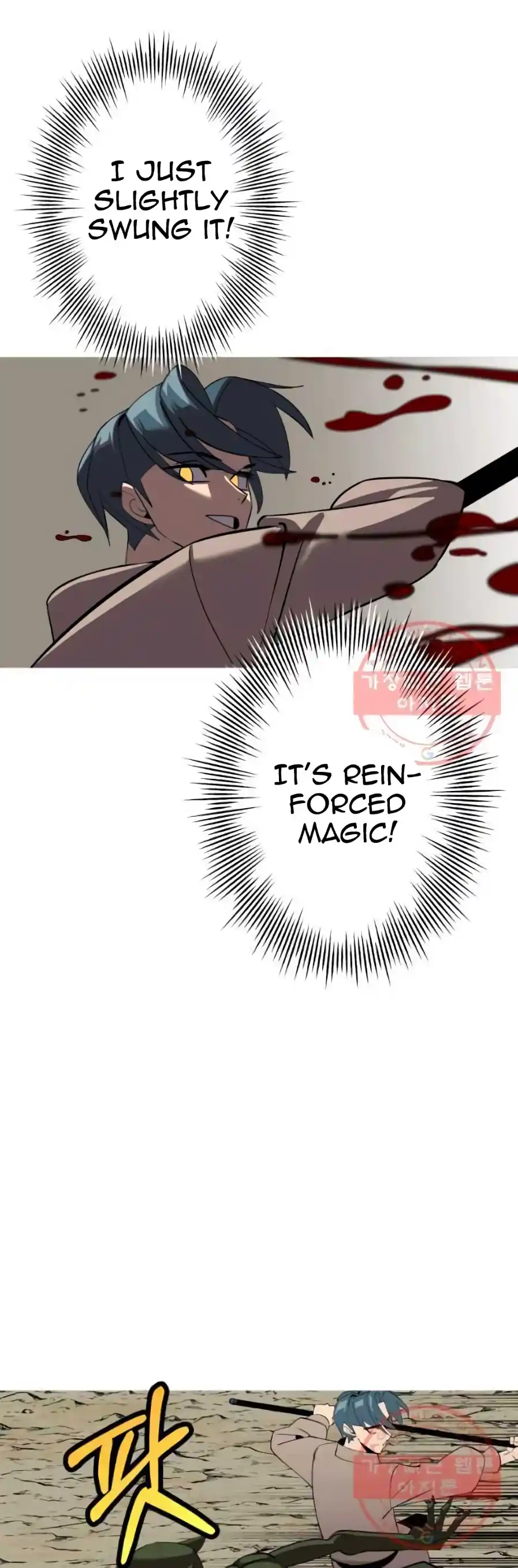 From the lowest ranked knight to monarch Vol.0 Ch.58