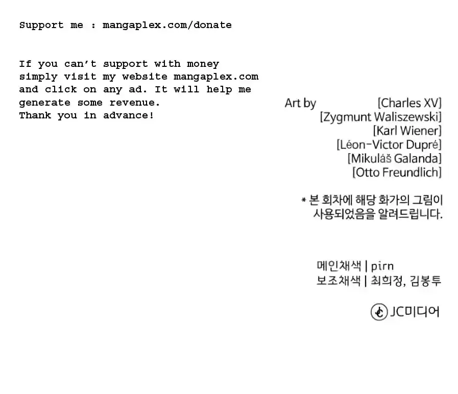 From the lowest ranked knight to monarch Vol.0 Ch.58