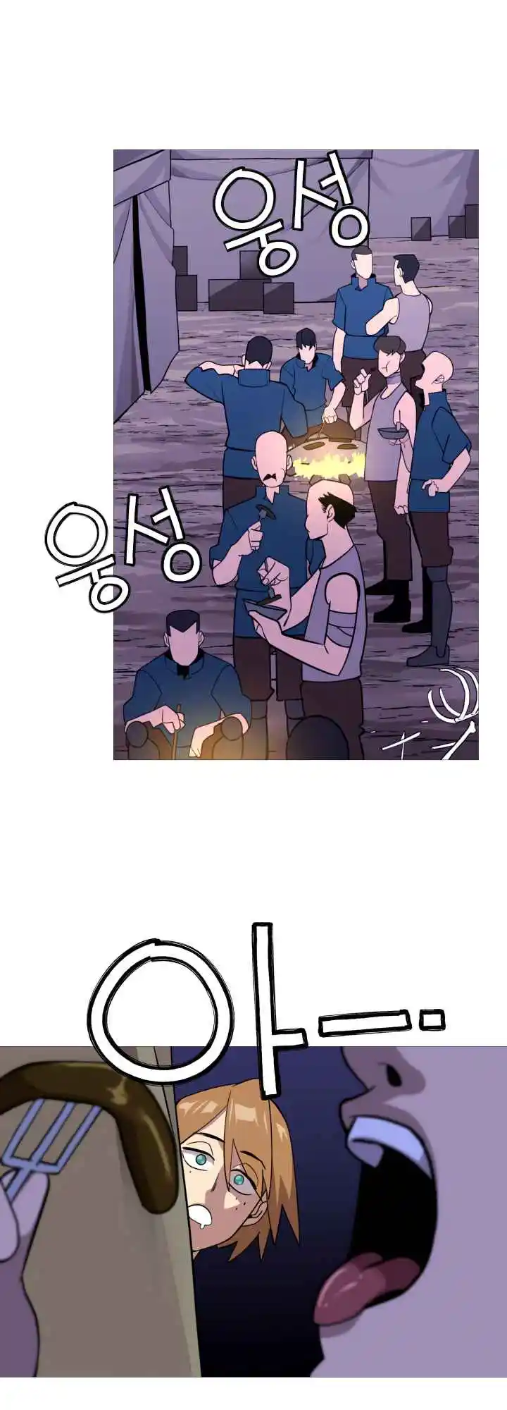 From the lowest ranked knight to monarch Vol.0 Ch.6