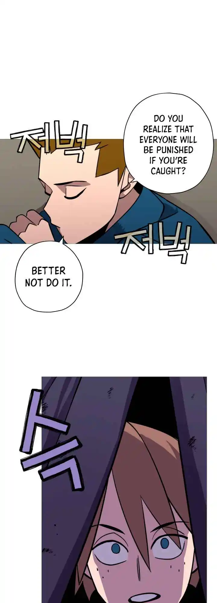 From the lowest ranked knight to monarch Vol.0 Ch.6