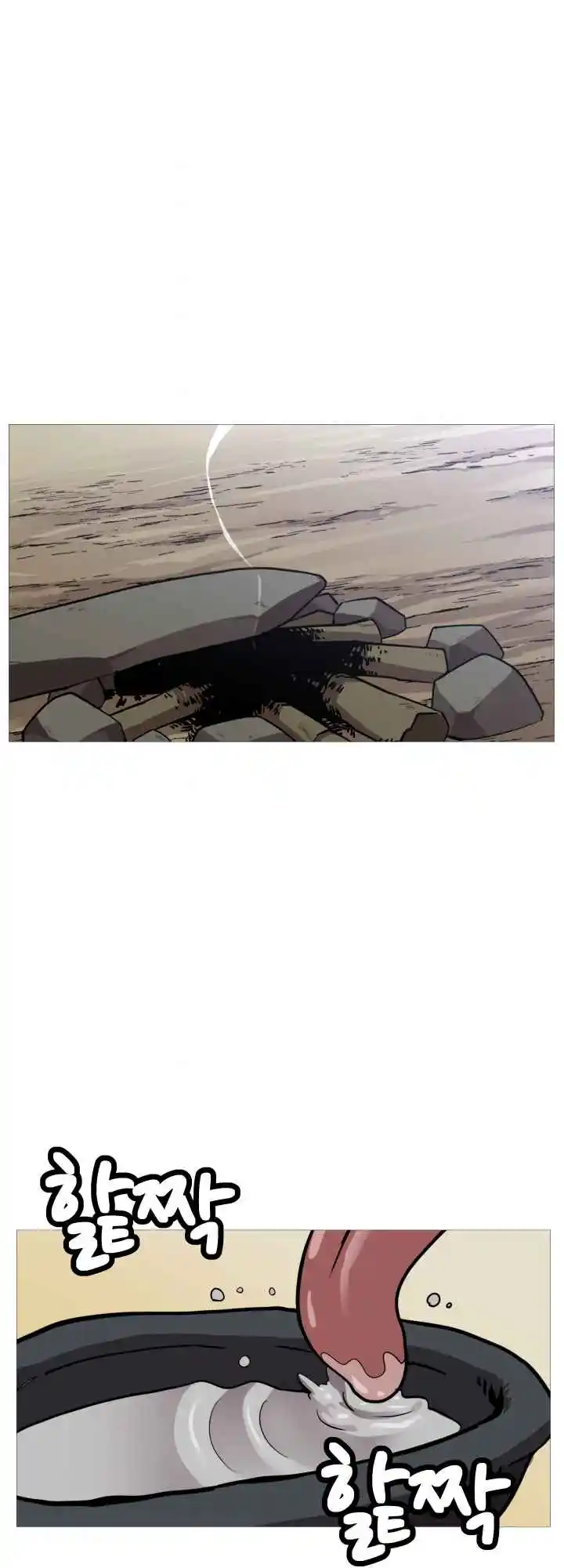 From the lowest ranked knight to monarch Vol.0 Ch.6